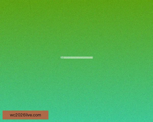 2026世界杯夺冠热门球队分析与前景展望