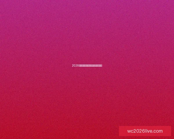 2026世界杯夺冠热门球队分析与前景展望