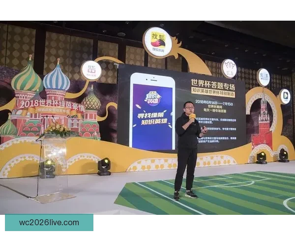 世界杯竞猜APP入口全面开启，尽享精彩赛事投注与实时比分体验