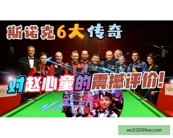 赵公子疯狂挑战世界第一十减一打爆传奇五十岁选手夺冠惊魂