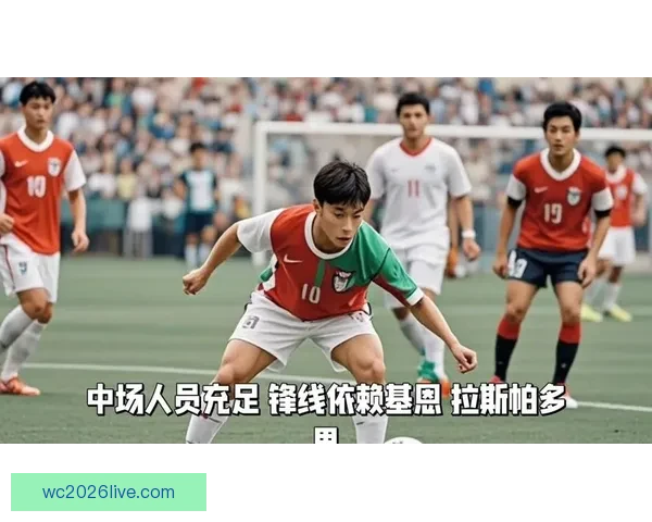 美加墨世界杯竞猜平台开启全新赛事预测体验 赢取丰富奖品与独家福利