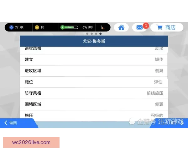 世界杯买球入口全面解析，助您轻松掌握投注技巧与赛事动态