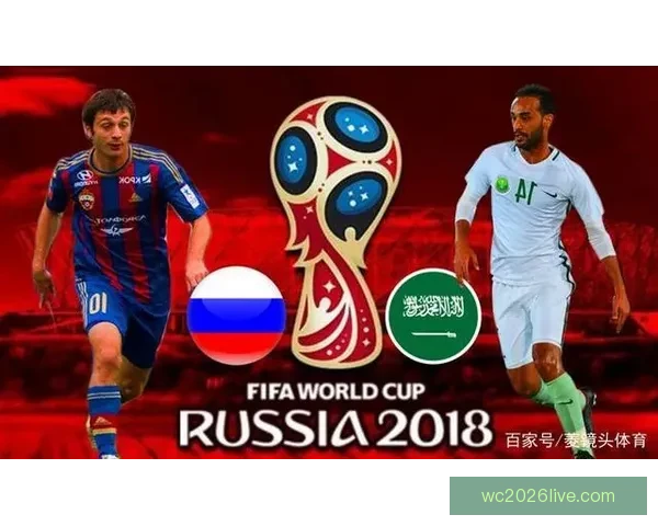 世界杯精彩对决全解析及胜负趋势精准竞猜指南