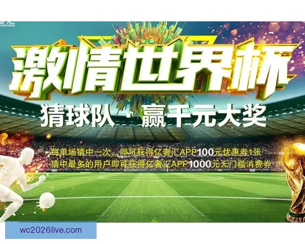 精选世界杯竞猜平台推荐 帮你轻松赢取大奖的最佳选择